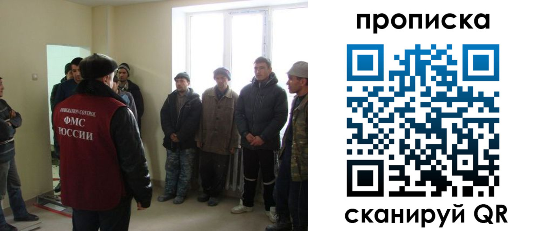 временная регистрация надежно в Красноперекопске