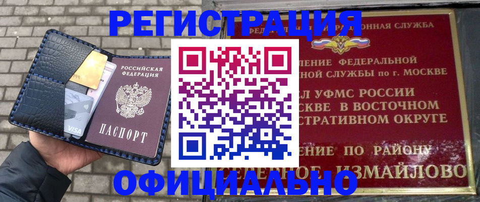 пропишу в квартире в Красноперекопске